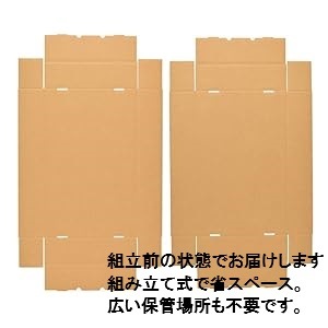 yamapac ダンボールばんじゅう（番重） 箱タイプ（フタ付き）【浅型