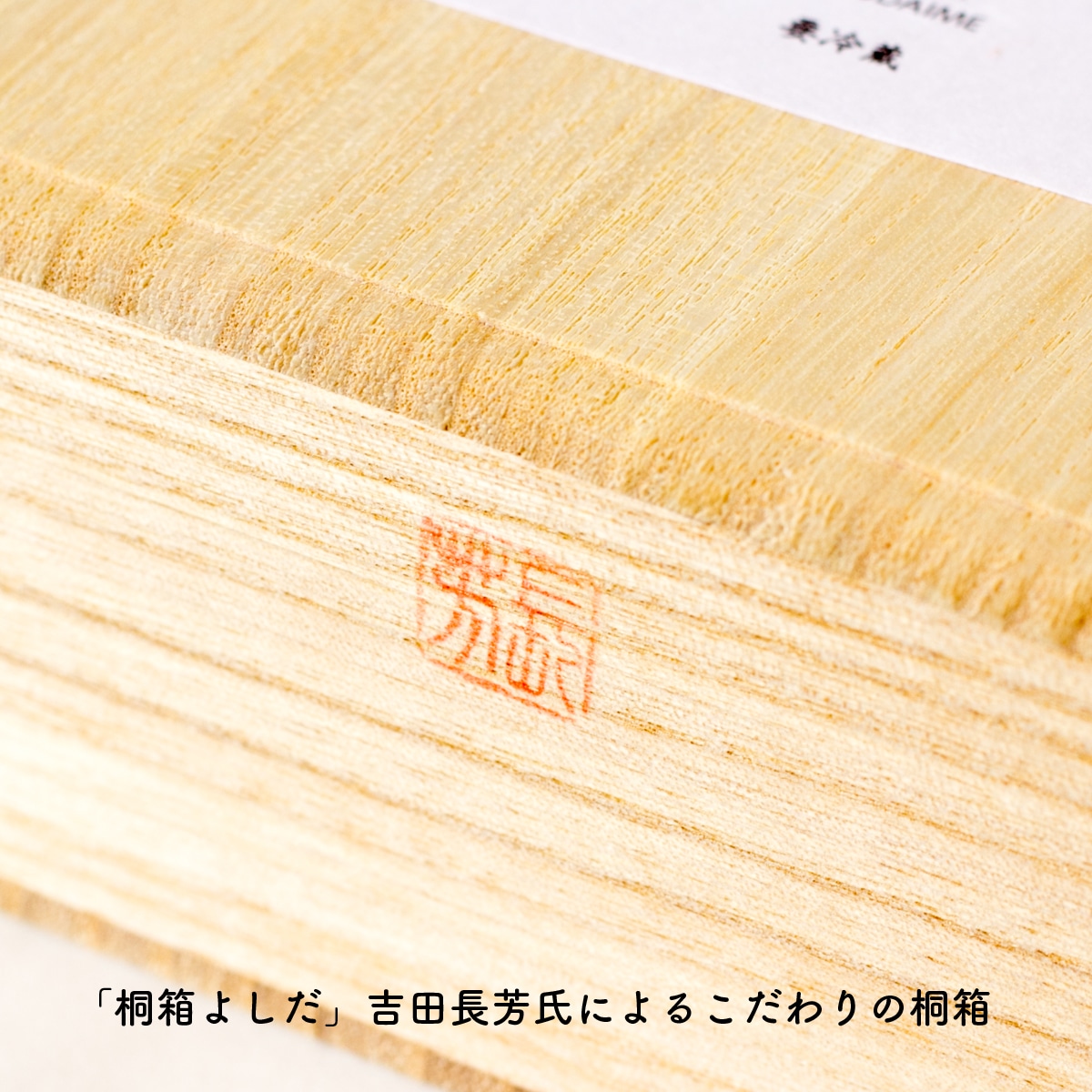 栗蒸しようかん【栗特別増量タイプ】◇2本桐箱入り[予約商品] | 栗
