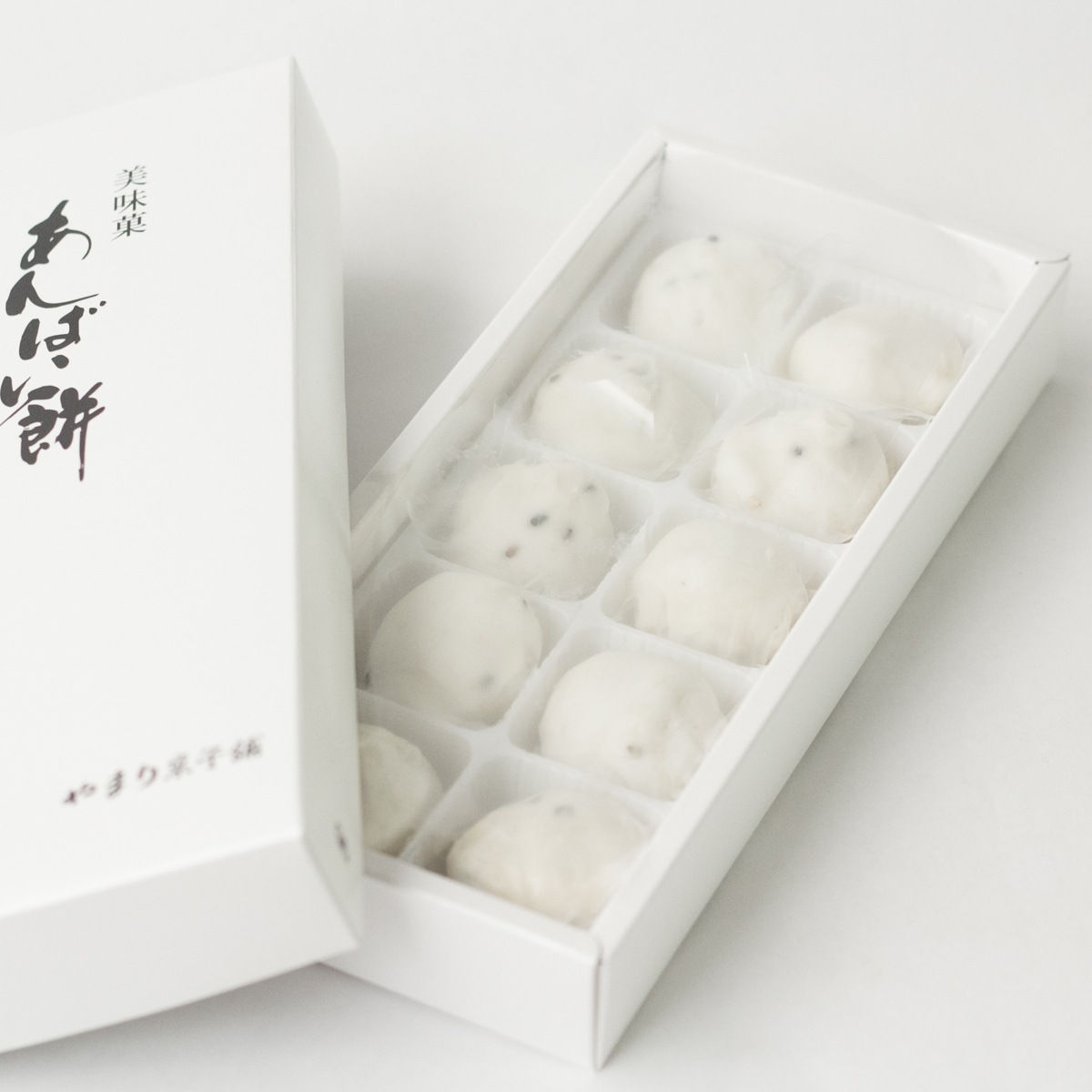 あんばい餅　１０個入り《冷凍便でお届け》【期間限定】