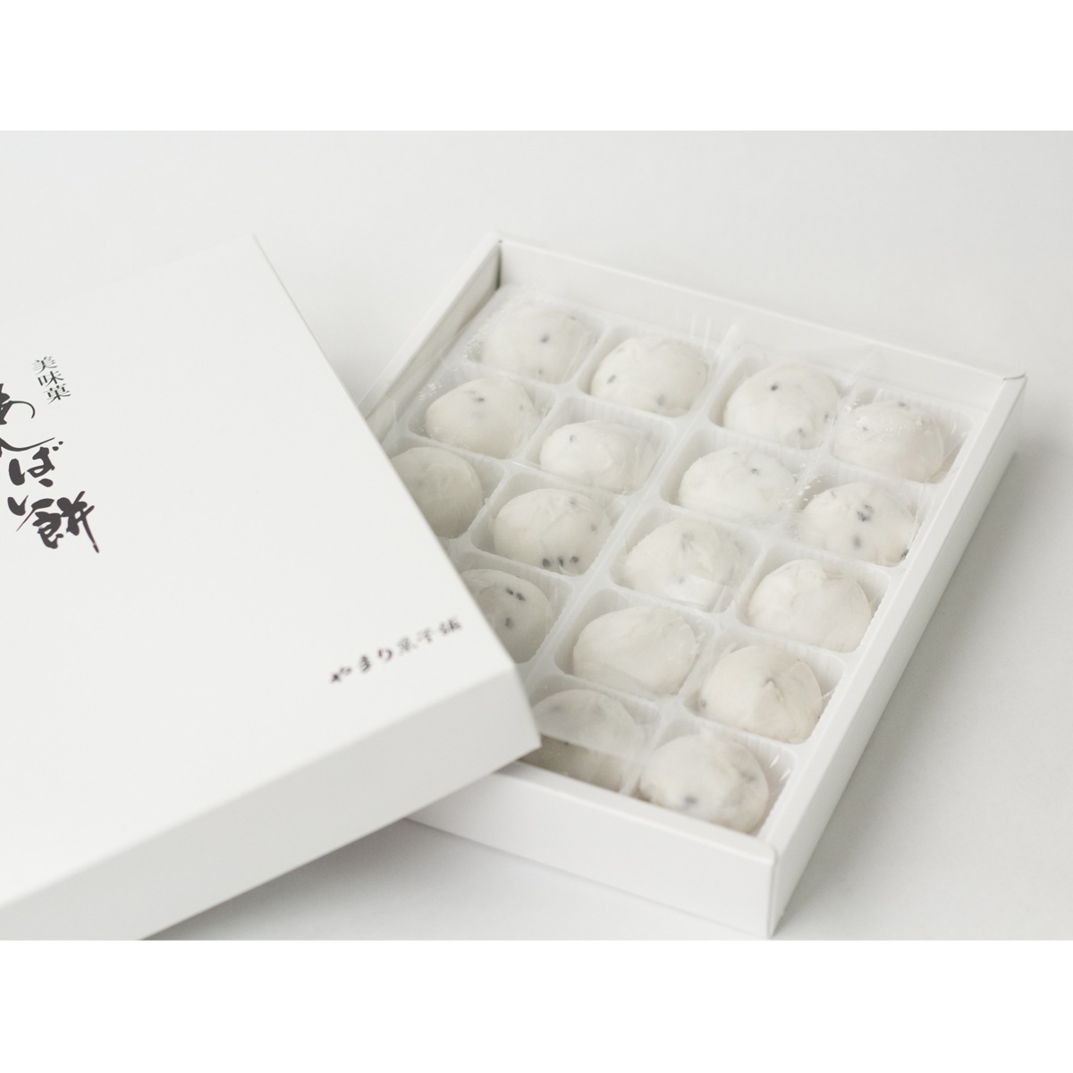 あんばい餅　２０個入り《冷凍便でお届け》【期間限定】