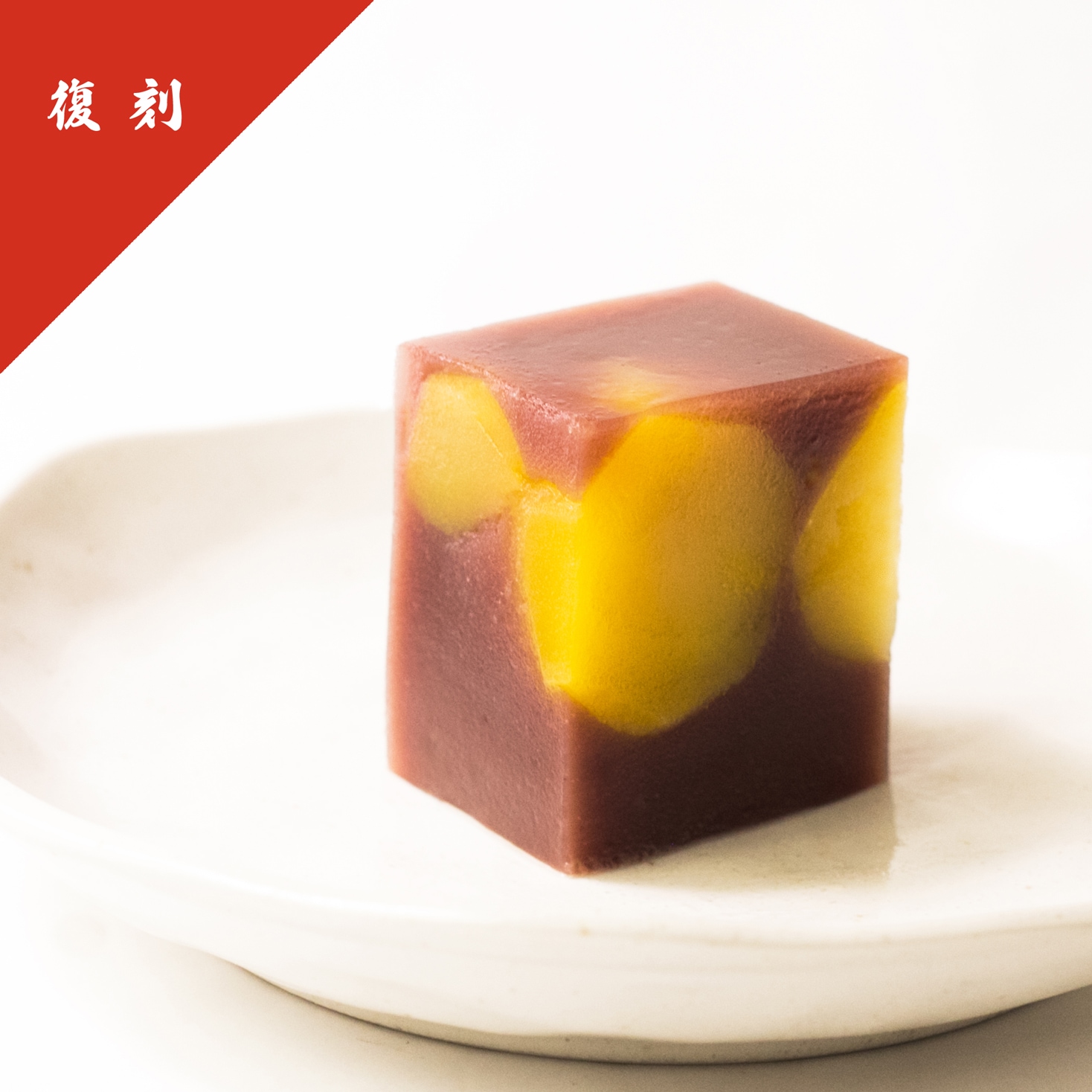 ゆゆゆ◆利平栗蒸し羊羹2本 大-2本入】いでゆむし極上栗蒸羊羹 : 羊羹と饅頭の伊豆柏屋