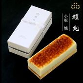 鱧兆　小板　焼