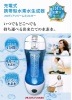 携帯型水素生成器 シルキー