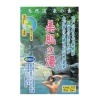 美肌の湯(30g×2個入)