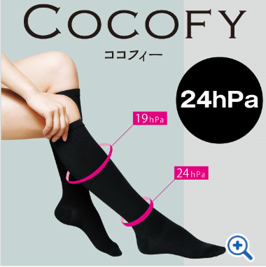 圧迫ストッキング ココフィー COCOFY（ハイソックスタイプ）ブラック 