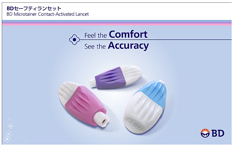 セーフティランセット 血糖測定器用 366597 パープル 30ゲージ針