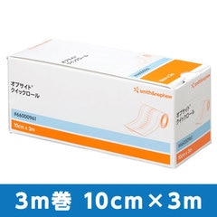 2025年最新入荷 オプサイト クイックロール 1箱1巻 3m巻 66000961 10cmx3m 衛生医療用品・救急用品