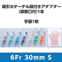 �ȥå׵۰����֥��å� Ĵ����� 6Fr 2.0mm 20101 �饤�ȥ��꡼�� ��Ĺ30cm��S�������� 1Ȣ50���å� �ȥåסھ�������ʲġ�