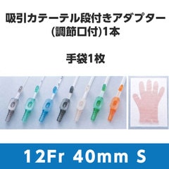 �ȥå׵۰����֥��å� Ĵ����� 12Fr 4.0mm 20108 �ۥ磻�� ��Ĺ40cm S�������� 1Ȣ50���å� �ȥåסھ�������ʲġ�