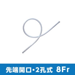 サフィード ネラトンカテーテル 先端開口 2孔式 8Fr 全長33cm SF