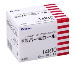 優肌パーミロール　14R10 10cm✕10m 6 箱　他 0000000042742_A9WjRKJ.jpg