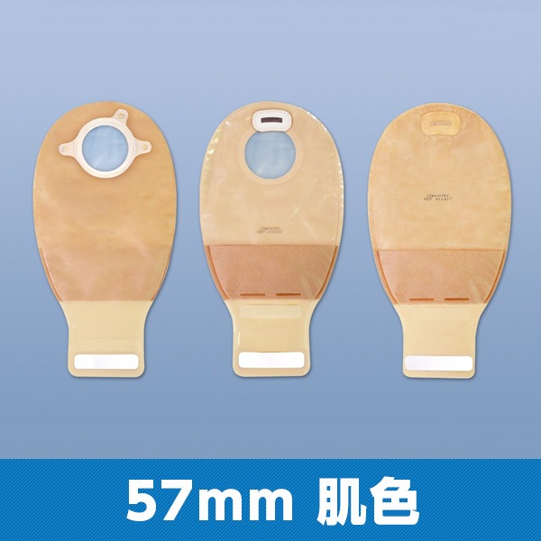 コンバテック パウチ 57mm