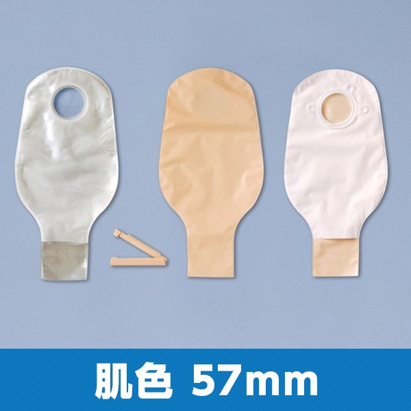 コンバテック パウチ 57mm