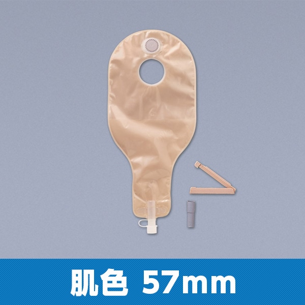 バリケア ナチュラ イレオストミーパウチ 00333 肌色 57mm 1箱5枚 