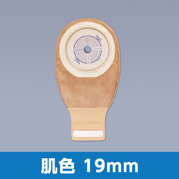 【2箱】エスティーム中長期 肌色 カスタム 19-64mm【416975】 エスティーム インビジクローズ ドレインパウチ 中長期 カスタムカット