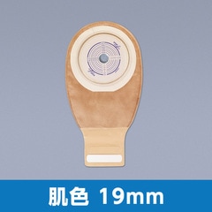 【2箱】エスティーム中長期 肌色 カスタム 19-64mm【416975】 エスティーム インビジクローズ ドレインパウチ 中長期 カスタムカット