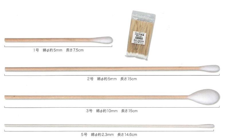 ハクジウ綿棒 5号 耳鼻科用 100本入x25袋 綿φ2.3mm 長さ14.6cm 細紙軸