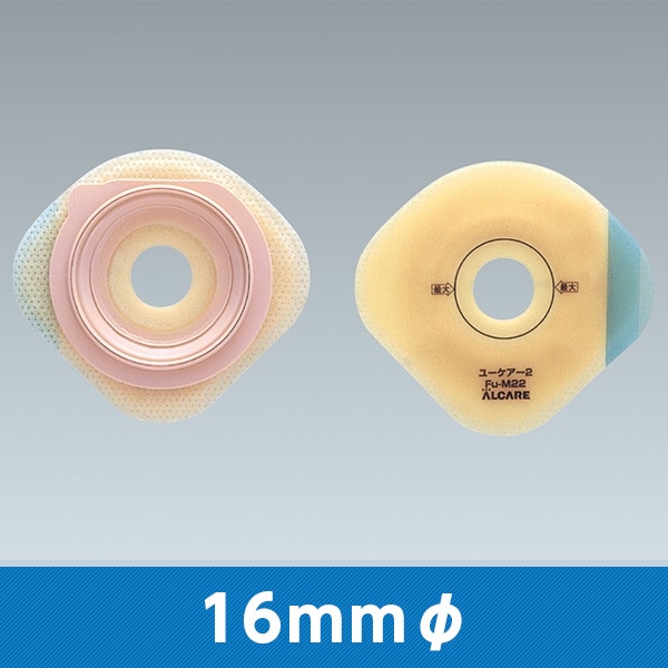 ユーケアー2・Fu 16642 16mmφ ストーマ有効径12～15mm 適応ストーマ袋M 