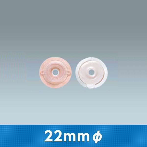 プロケアー2・FCウロ 13393 22mmφ ストーマ有効径18～21mm 適応