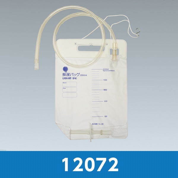 採尿バッグ　ALCARE アルケア 12072 採尿バッグ 12072 袋サイズ320mmx230mm 容量2000ml セルケア