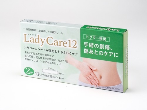 レディケア 12 Lady Care 120mmx25mmx4mm 1箱2枚入 ギネマム【返品不可】 ｜メリケア
