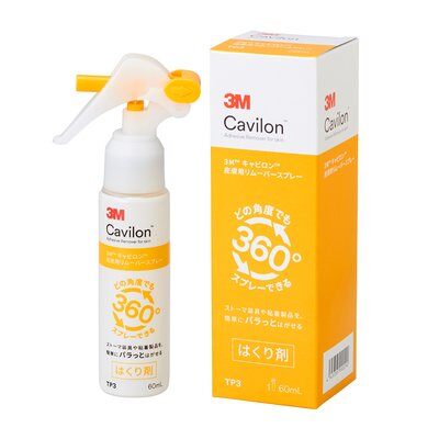 キャビロン 皮膚用リムーバー スプレー TP3 60ml【返品不可