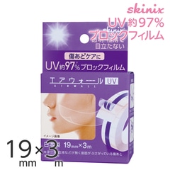 skinix UV 19mm3m 97% UV֥å Ž Ƥߤ UVå ɿե ơ Ʃ 1 MA-E3019-UԲġ