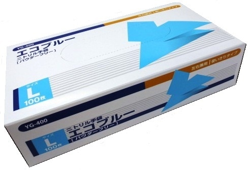 食品衛生法適合】ニトリル手袋 エコブルー パウダーフリー（粉なし