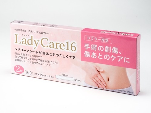 Lady Care 16 傷あとケア シリコーンシート 2枚入 レディケア 16 Lady Care 160mmx25mmx4mm 1箱2枚入 ギネマム【返品