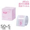 skinix ������������դ�� 50mm��5m Ķ�������� �ե����ɥ�å��� �ɿ�ե��������� ȩ��ͥ���� Ʃ�� 1�� MA-E5050FT�������Բġ�
