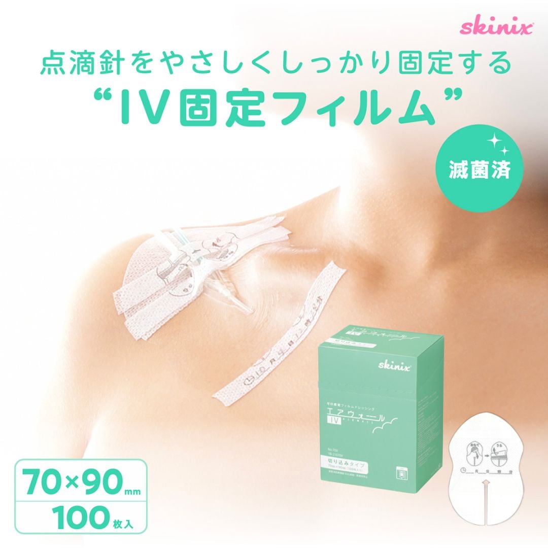 イレファイン新品未使用と開封済みとアダプト皮膚保護シール7枚スムーズリムーバ2本 アダプト皮膚保護シール 7805 48mm フレックステンドM皮膚保護剤