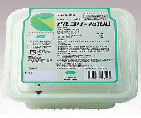 アルコリーフα200 24パック アルコール 消毒 エタノール 脱脂綿 清拭