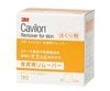 ����ӥ��� �����ѥ�ࡼ�С� �磻�� TP2 3ml ���꡼����������Բġ�