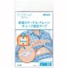 skinix ���ꥢ�ۡ���ɥ饤�ʡ� ���ơ��ƥ� ����ơ��� Ǣƻ���ơ��ƥ� ��� α�� ���ơ��ƥ� �ɥ졼����塼�� �Х롼�󥫥ơ��ƥ� �����ѥơ��� �ɿ� ���ä������ ȩ��ͥ���� M������ 55mm��72mm 10������ 1�� YB-P2010HT�������Բġ�
