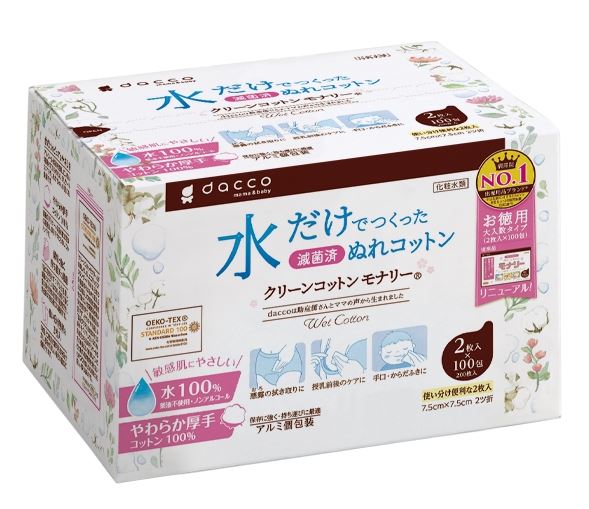 dacco（ダッコ） クリーンコットンモナリー 脱脂綿 7.5cmx7.5cm 2ッ折 
