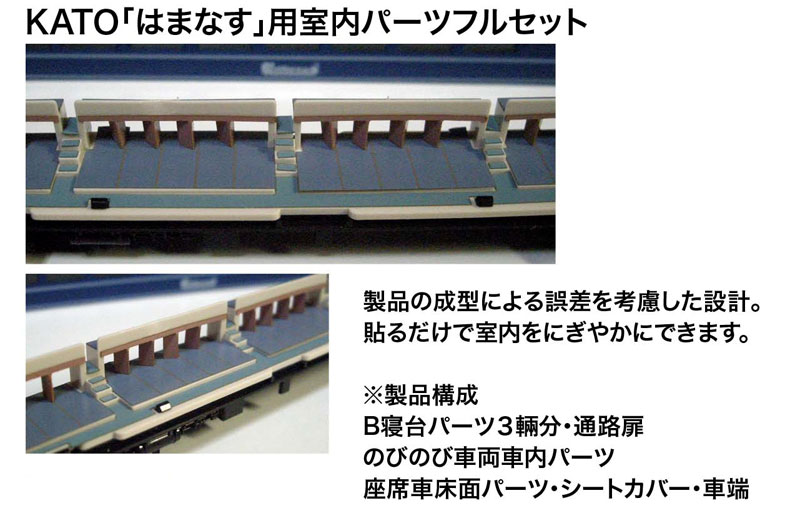 Nゲージ用パーツ まとめ売り 2025年最新】Yahoo!オークション -nゲージ 部品の中古品・新品
