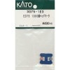 (N) 3075-1E3 ED75 1000 前ヘッドマーク ※メール便対応商品