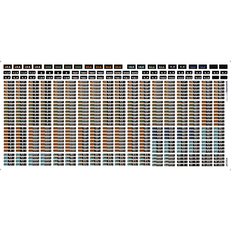 奥*濃様 JR西日本　路線図（阪和線、関西空港線）アクリル板　枠付き 奥*濃様 JR西日本 路線図（阪和線、関西空港線）アクリル板 枠