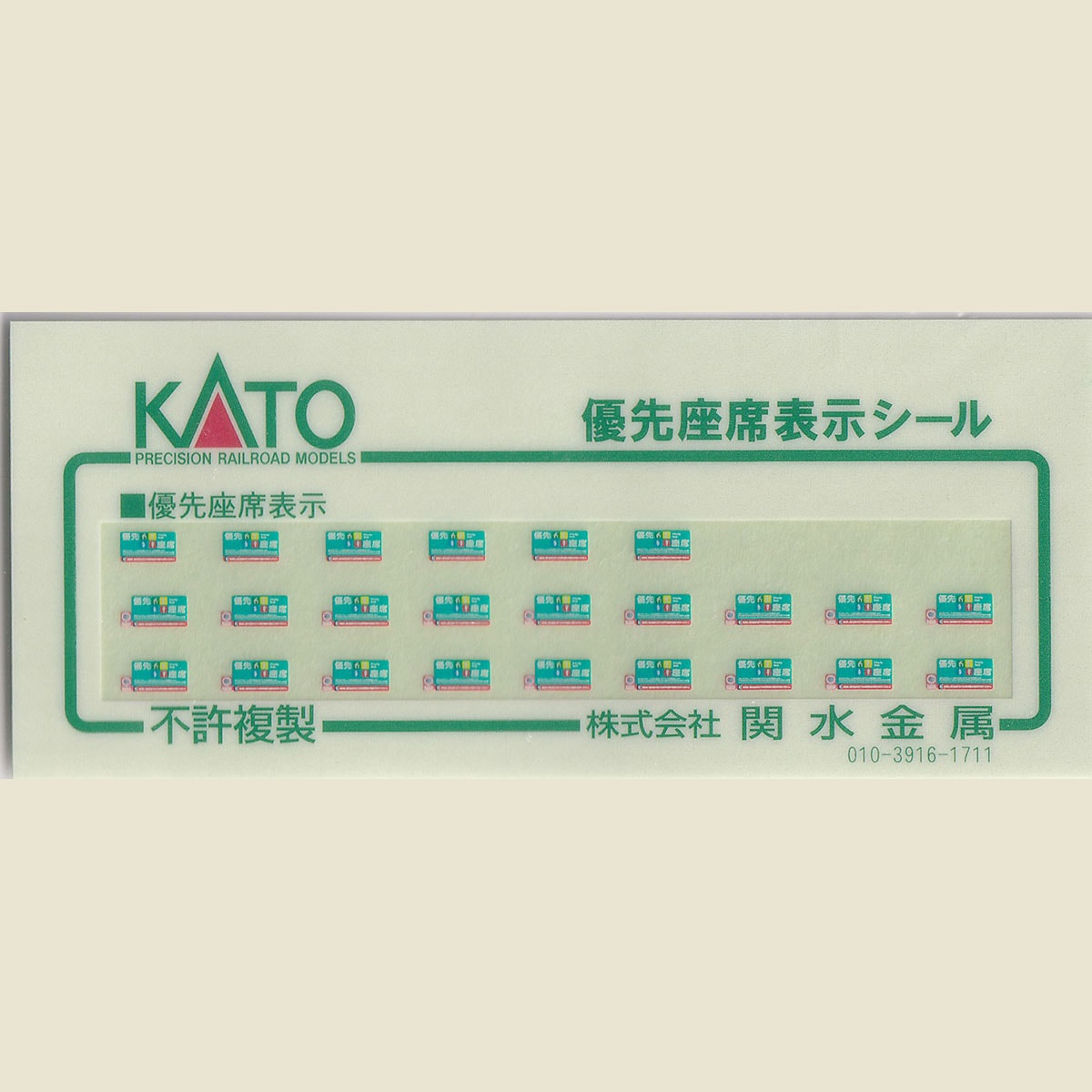 Nゲージ　パーツ　まとめ　１００個くらい Nゲージ 車両パーツ,カトーAssyパーツ,汎用部品・その他
