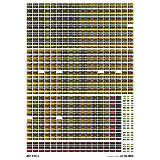 N) J8112Dk E1系/E3系/E4系 フィルムシール [カトーサイズ] ※メール便
