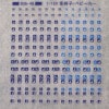 (N) TTL806-48 車椅子・ベビーカー表示1 【一般的な青色】 インレタ ※メール便対応商品