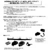 (N) 28-223 E351系 グレードアップパーツセット