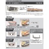 (N) 4574C3 クハ481-200 前面用カプラーS ※メール便対応商品