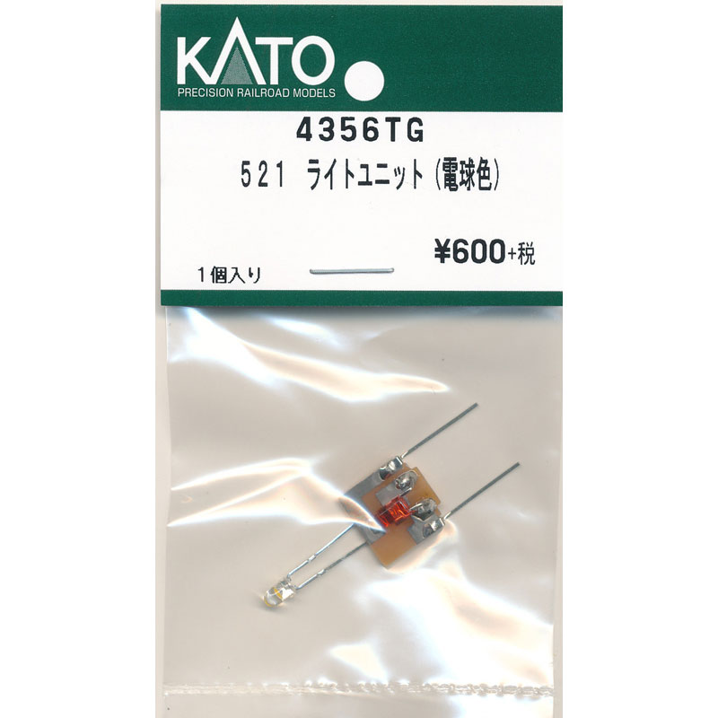 Nゲージ 車両パーツ,カトーAssyパーツ,汎用部品・その他 | みやこ模型