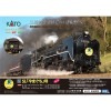 ■予約品■ 【パーツ取付・ナックル化】 (N) 10-1500 35系4000番台 <SL「やまぐち」号> 5両セット