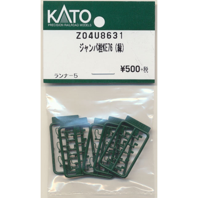 Nゲージ【パーツ 部品 まとめ売り 125点セット】 Nゲージ 車両パーツ,車端部機器・床下機器・ジャンパ | みやこ模型