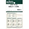 ■予約品■ (N) Z04-9193 転落防止ホロ (221系RN車) ※メール便対応商品