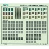 (N) 741911E1 221系 RN車 大和路快速シール ※メール便対応商品
