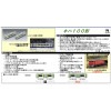 ■予約品 【ヘッドライト電球色LED化・パーツ取付・インレタ転写】 (N) 98100 JR キハ100形ディーゼルカー (2次車) セット (2両)