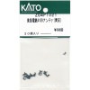 (N) Z04P1021 東急電鉄4109アンテナ (青灰) ※メール便対応商品